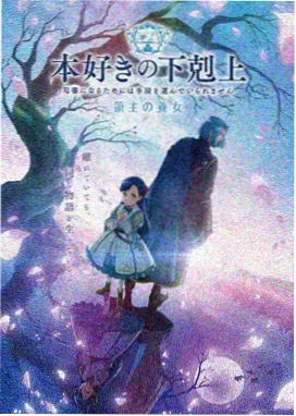 动漫星轨之外高清剧集在线观看封面