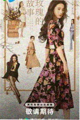 纪录片山海之间在线观看封面