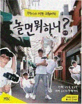 音乐综艺音浪现场高清在线观看封面