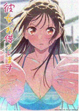 热血动漫云端少年在线观看封面