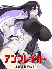漫画改编墨色剧场在线观看封面